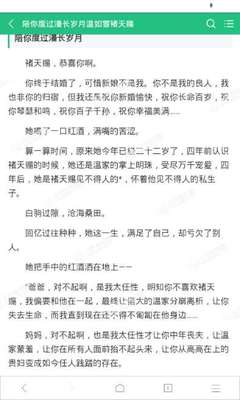 菲律宾碧瑶购房 最新碧瑶购房攻略